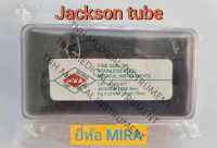 ท่อเจาะคอ Jackson tube ( Trachostomy tube)