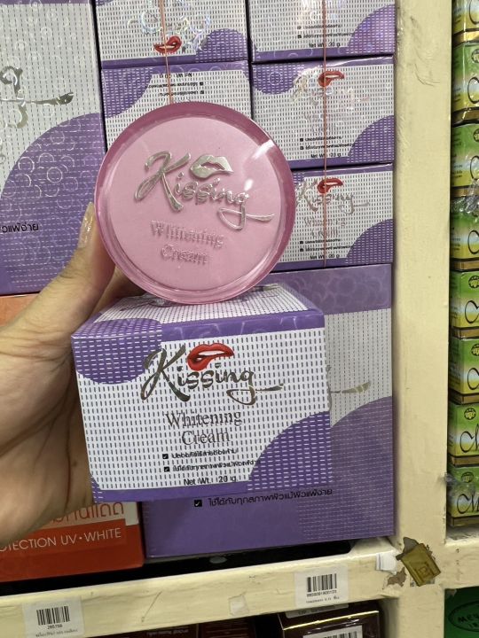 kissing-whitening-cream-ไวเทนนิ่งครีม-ของแท้-100-ครีมมะระสีม่วง-ครีมมะระ-kissing-กล่องม่วงขนาด20กรัม