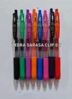 ปากกาเจล ZEBRA Sarasa Clip JJB15 0.7 (8 สี)