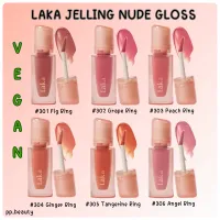 พร้อมส่งจากไทย? Laka Jelling Nude Gloss ลิปกลอสเจลลี่ ขายดี ริมฝีปากอวบอิ่ม