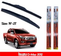 ที่ปัดน้ำฝน ใบปัดน้ำฝน ซิลิโคน ตรงรุ่น Isuzu Dmax 2012 ไซส์ 19-21 ยี่ห้อ Diamond กล่องแดง