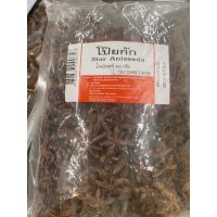 โป้ยกั๊ก Star Aniseed 500 G.