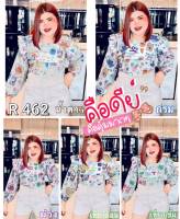 462.R เสื้อสาวอวบ มาใหม่รุ่นฮิต ผ้าดีแบบนี้พิมพ์ลายหมีแขนยาวน่ารักมาก