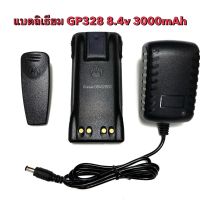 แบตลิเธียม วิทยุสื่อสาร motolora gp328 7.4v 3000mAh ครบชุด แบต คลิปหลัง ที่ชาร์จ