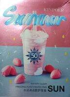 กันแดดเบอร์รี่kinpoer summer