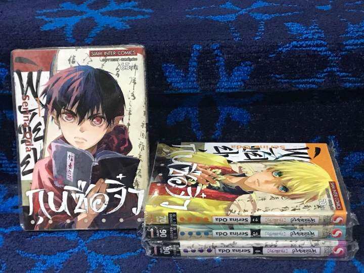 หนังสือการ์ตูน-พิชัยยุทธ-กุนชือจิ๋ว-มือหนึ่ง-ใหม่-ในซีล-เล่ม-1-4-จบ-ขายแยกเล่ม