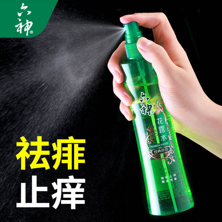 Liushen Florida Water Mosquito Repellent Anti-Itching Spray Classic ...