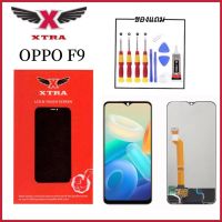 XTRA หน้าจอ LCD สำหรับ OPPO F9 งานแท้ อะไหล่มือถือ Lcd Display จอ + ทัช For ออปโป้ แถมไขควงกาว