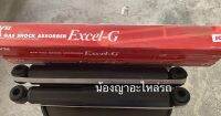 โช้คหลัง โช๊คหลัง  KAYABA Excel-G สำหรับรถยนต์ Toyota รุ่น - VIGO 2WD ปี 2005-2014 - REVO 2WD KAYABA Excel-Gให้การขับขี่นุ่มสบาย รวมถึงการตอบสนองที่ดีกว่าซึ่งโช๊คอัพแก๊ส