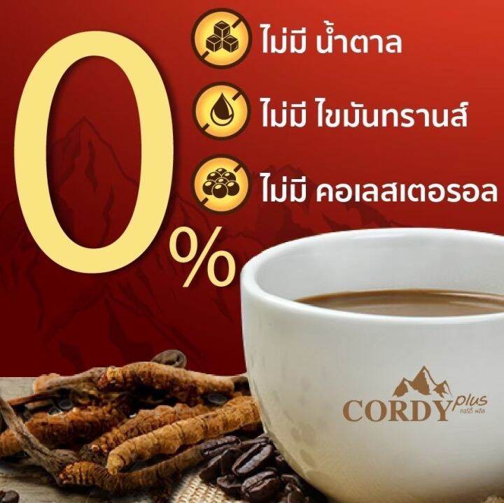 กาแฟ-cordy-plus-กาแฟคอดี้พลัส-10-ซอง-กล่อง-กาแฟอาจารย์วิโรจน์-บำรุงร่างกาย