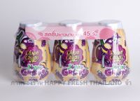 (แพค 3 ชิ้น) น้ำหอมปรับอากาศ Chupa Chups แบบเจล ชูป้า ชุปส์ จูปา จุ๊ปส์ น้ำหอมเจล กลิ่น Jolly Grape(องุ่น) ขนาด 230 กรัม