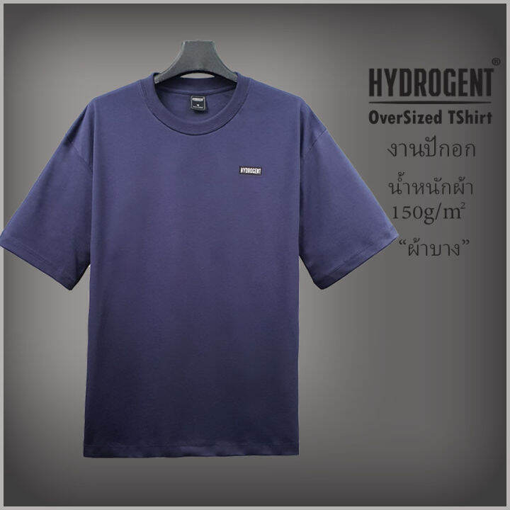 เสื้อยืดโอเวอร์ไซส์-hydrogent-งานปัก-รุ่นผ้าบาง