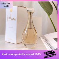 น้ำหอมผู้หญิง หอมติดทน  jadro EAU DE PARFUM 100 ml.