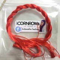 ไหมญี่ปุ่นสำหรับถักผมเปีย ถักเปียคอนโรล icornrows  (สินค้าพร้อมจัดส่งเคลลี่ทุกวัน)