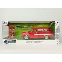 1:24 1957 Chevy Suburban+ ชุดเปลี่ยนล้อ[Jada]