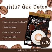 กาแฟไอร่า กาแฟคุมหิว เกรซคอฟฟี่ Grace Coffee (1 กล่อง 10 ซอง)