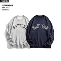 STREETXY- RAPTURE SWEATER