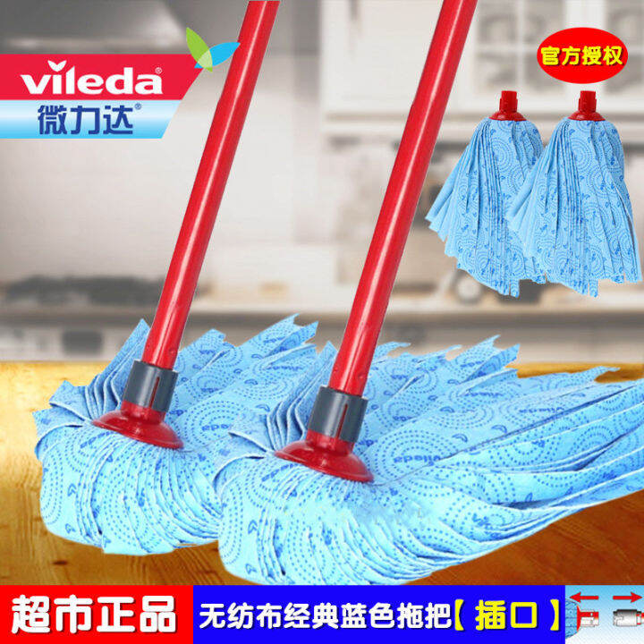 Vileda Original NonWoven Fabric Blue Mop Head Socket Old Twist Water