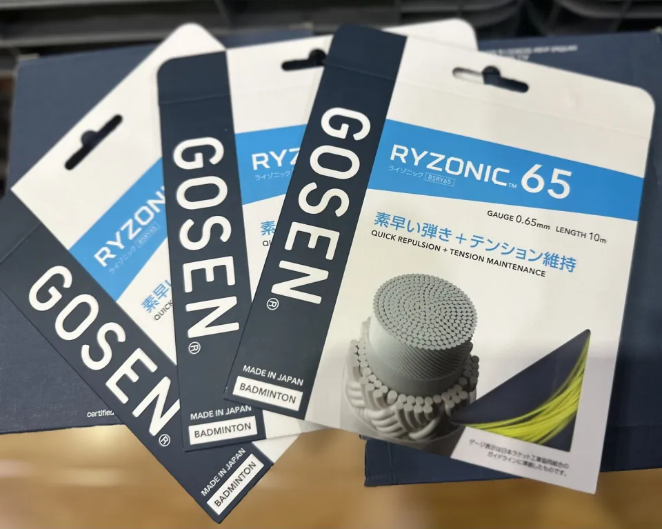 RYZONIC 65 ライゾニック 200mロール ピンク - ガット