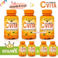 เซตสุดคุ้ม ? ซื้อ 3 แถม 4 ? Ultimate ? C-VITA PLUS (วิตามินซี 1000 mg)