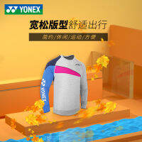 เสื้อกีฬา Yonex ยูนิกซ์ YY ของแท้แบบใหม่ทางการชุดกีฬาฤดูใบไม้ร่วงและฤดูหนาวสำหรับผู้ชายและผู้หญิง130041