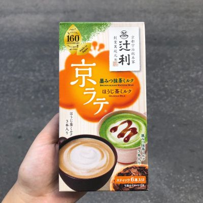 Tsujiri Brown Sugar Matcha Milk &amp; Hojicha Milk ผงมัทฉะบราวน์ชูการ์ และโฮจิฉะ