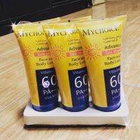 กันแดดมายช้อยส์ My Choice Sun Block SPF 60 PA +++ ขนาด 150 ml.(ยกแพ็ก 3ชิ้นจ่า)