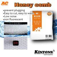 ใยกรองรุ่นใหม่ล่าสุด Honey comb filter ผลิตจากพลาสติกPET รักษาสิ่งแวดล้อม กรองได้ละเอียดไม่อมน้ำ ลดเสียงของน้ำ ล้างง่าย