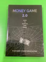 ?มือ1 ในซีล MONEY GAME 2.0 ?มันนี่เกม 2.0 HOW TO SURVIVE THIS GAME โค้ชเป๊ก PUNYAWE CHANTARAKAJORN ปุณยวีร์ จันทรขจร จากค่าย SUPER TRADER Tradeเทร