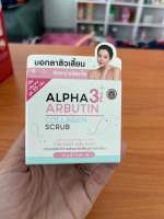 Alpha arbutin collagen scrub