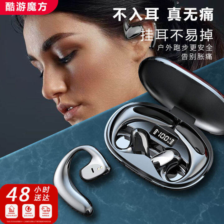 Ear-Mounted Bluetooth Headset Ultra-Long Standby for Athletes Running ...