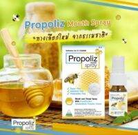 สเปรย์ propoliz โพรโพลิส สเปรย์ ลดโอกาสติดเชื้อ สเปรย์พ่นคอ propoliz 15 ml/nichashop89