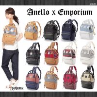 Anello X Emporium mini35*24*14cm.