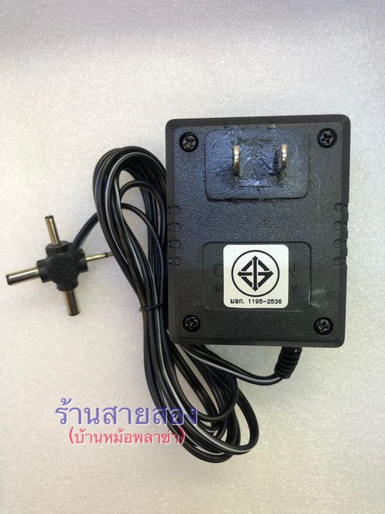 หม้อแปลง-spectrum-input-220v-output-3-4-5-6-7-5-9-12v-dc-500ma