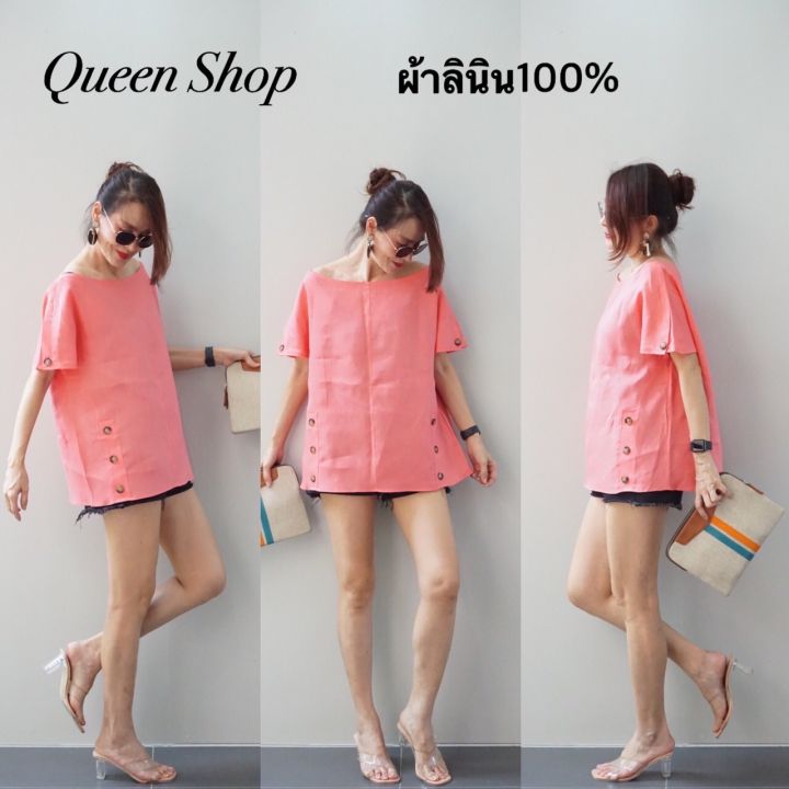 เสื้อคอปาดแขนในตัว-ผ้าlinen