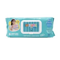 Kuma Saline Body Wipes Care คุมะแคร์พลัสสูตรน้ำเกลือ (55แผ่น/1 ห่อ)