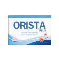 ออริสต้า Orista อาหารเสริมเพื่อคนเป็นฝ้า 1 กล่อง บรรจุ 10 แคปซูล