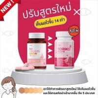 Toriko collagen plus BM collagen ปรับสูตรใหม่ ให้ได้ผลดีที่สุด