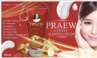 Praew แพรว E Sweet Almond Cream ครีมบำรุงผิว ผสมวิตามินอี และน้ำมันอัลมอนด์ ป๋าสันติ หมอนอกกะลา santi manadee 100กรัม