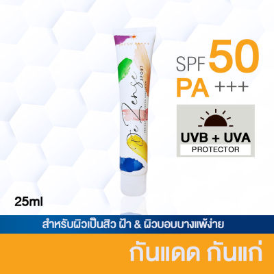 🌞 DeZense sport SPF 50 PA+++ &nbsp;ครีมกันแดด สำหรับคนเป็นฝ้า &nbsp;จุดด่างดำ โดยเฉพาะ