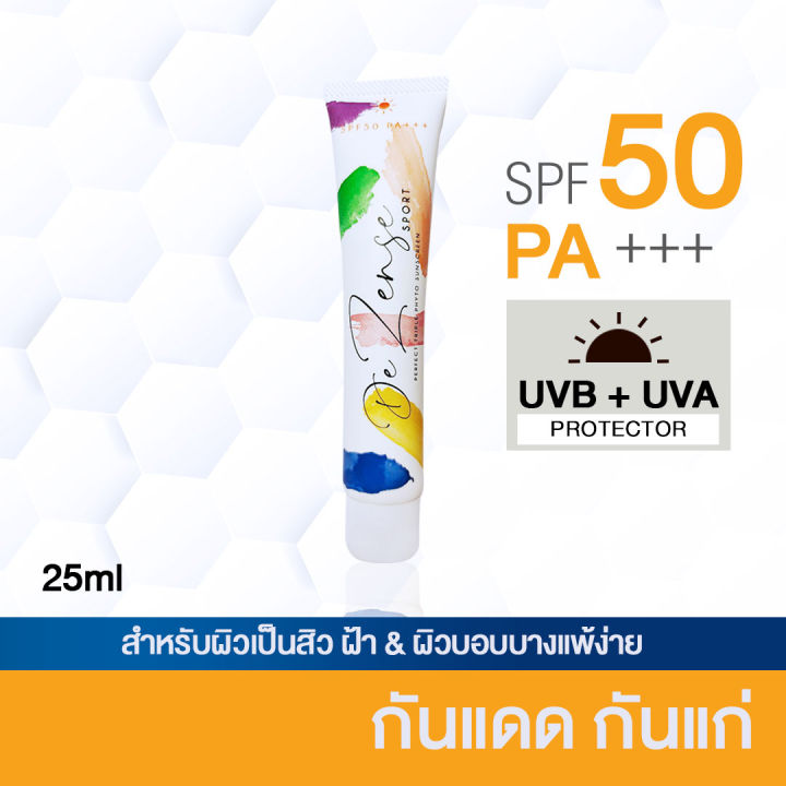 dezense-sport-spf-50-pa-nbsp-ครีมกันแดด-สำหรับคนเป็นฝ้า-nbsp-จุดด่างดำ-โดยเฉพาะ