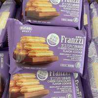 พร้อมส่ง‼️ คุกกี้สอดไส้ Franzzi  นำเข้าจากต่างประเทศ  รสชีส