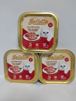 Bellotta ถาด 80 กรัม 3ถาด129