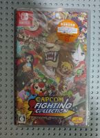 แผ่นเกมNintendo Switch : (มือ1) CAPCOM FIGHTING COLLECTION ปกเกมJPN *ตัวเกมมีภาษาอังกฤษ