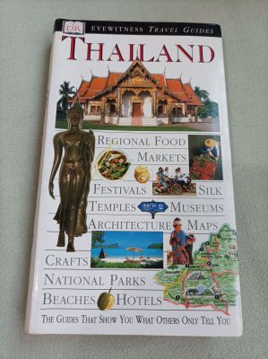 เที่ยวเมืองไทย - ฉบับภาษาอังกฤษ กระดาษมันพิมพ์สี ขนาด pocket book