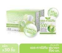 Fresh Doze เฟรชโดส เพรสแอนด์เชค แอลคาร์นิทีน 500 กลิ่นแอปเปิ้ลเขียว 3.5 แพ็ค 30 ชิ้น