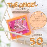 สบู่นางฟ้า สบู่แครอท Carrot Soap 70g.???