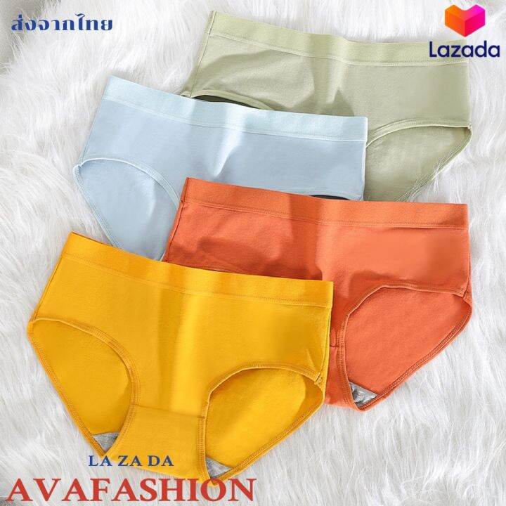 avafashion-มี4ขนาด-กางเกงในคัตตอน-มี8สี-ใส่สบายนุ่มมาก-กางเกงในน่ารัก