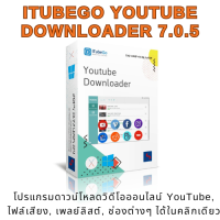 โปรแกรมดาวโหลด ยูทูป และคลิปโซเชี่ยวต่างๆ  iTubeGo YouTube Downloader 7.0.5ตัวเต็ม ถาวร (DVD&amp;USB Flash Driver)