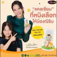 เซตพิเศษ ขายดี Auswelllife SET เรียนเก่ง แข็งแรง สูงไว AWL Algal Oil DHA+ AWL Calcium Plus D3+ AWL Probiotic Plus